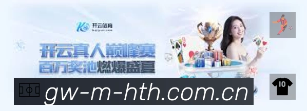 关于 华体会